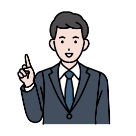 お急ぎの場合も対応